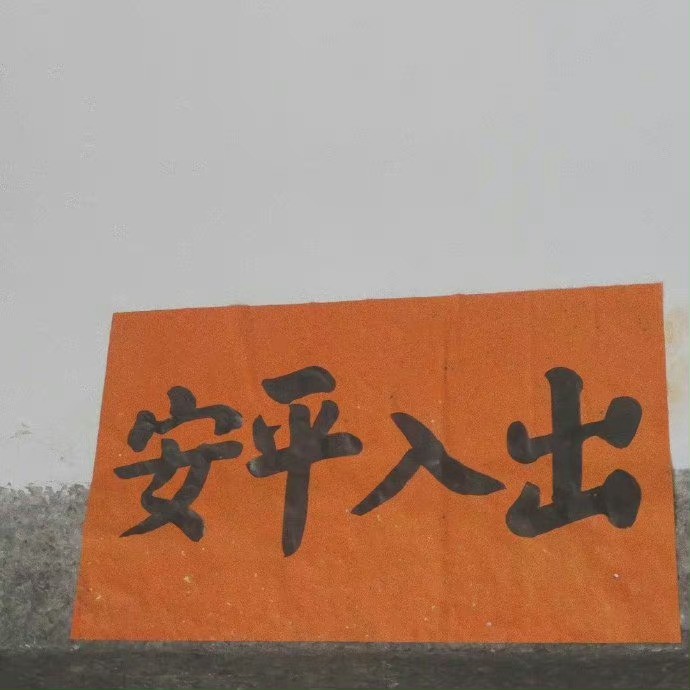 喜欢的句子