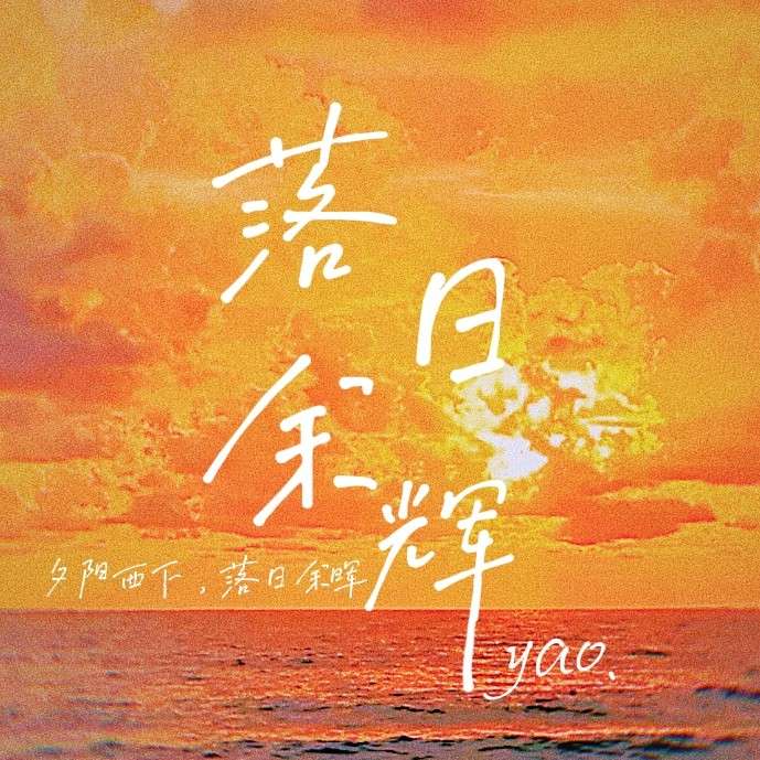 情话/表白