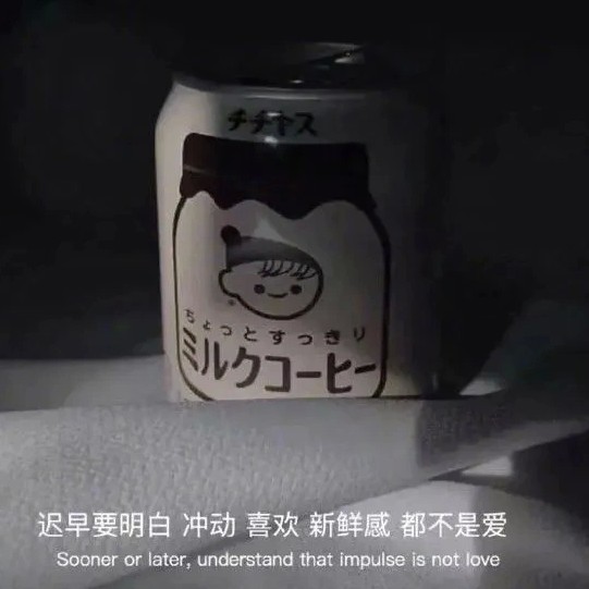 喜欢