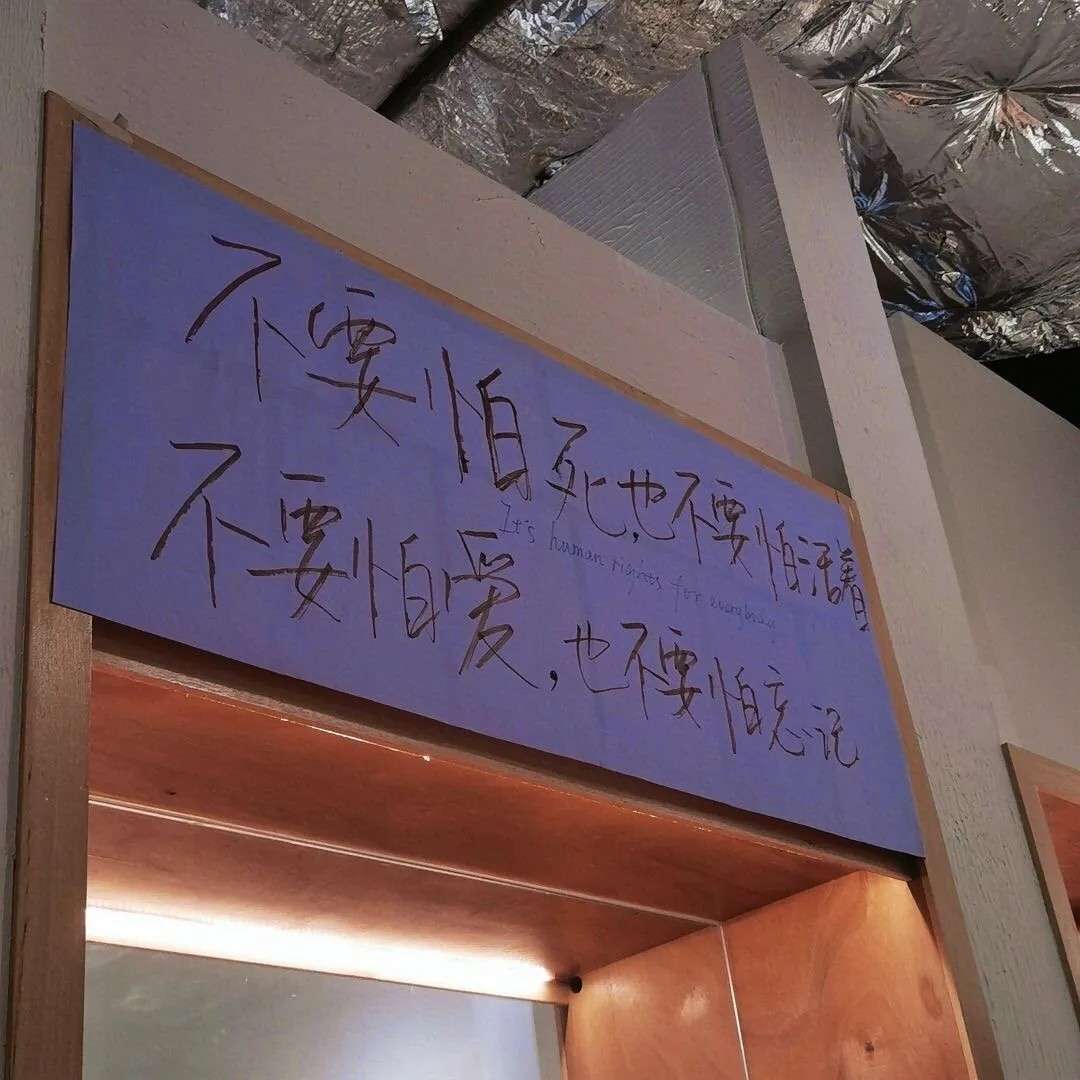 清醒