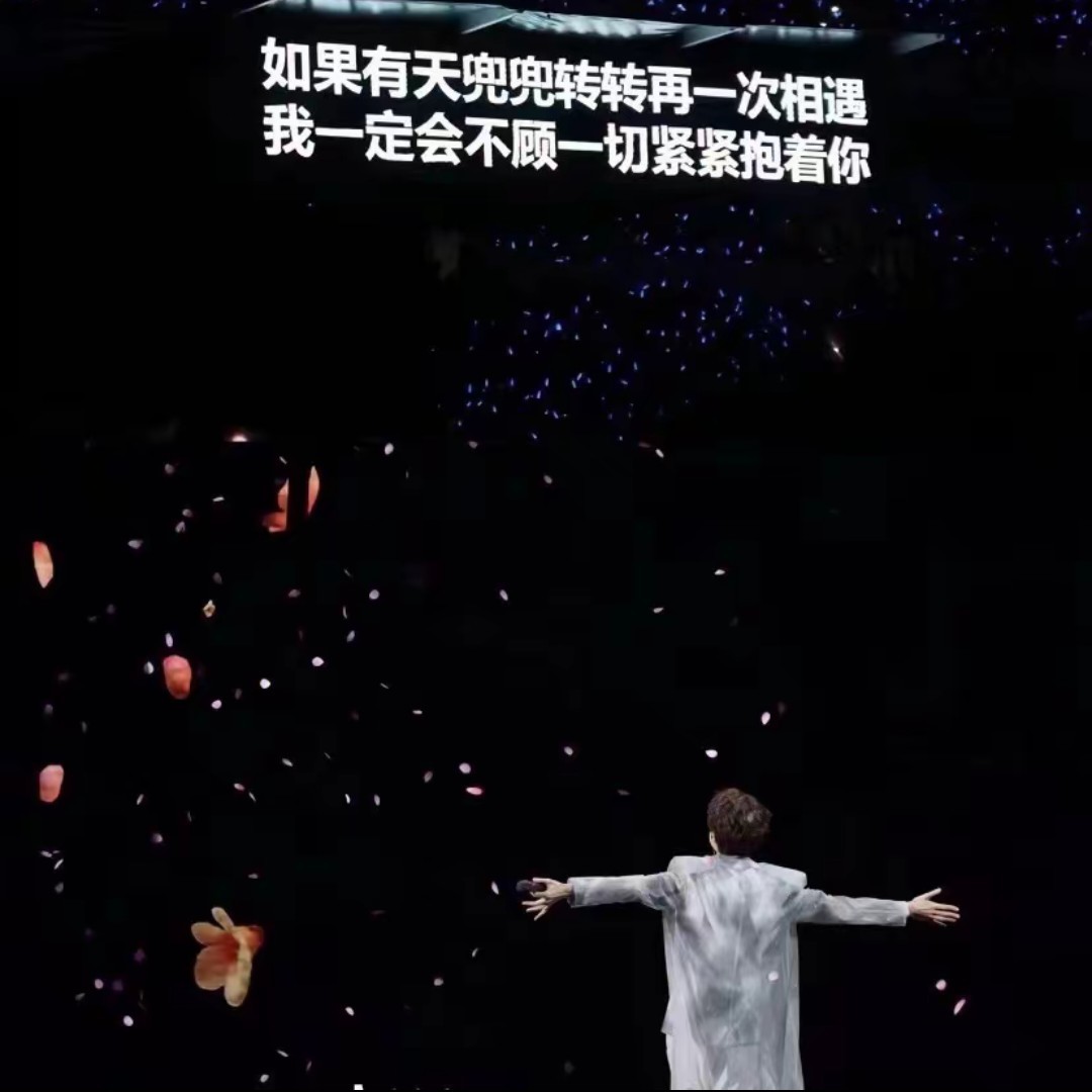 许嵩