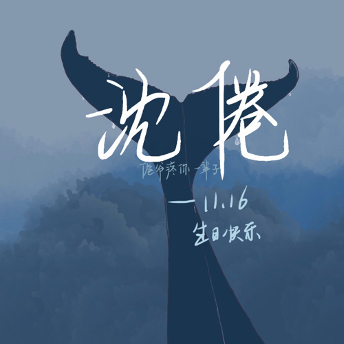 小说文案