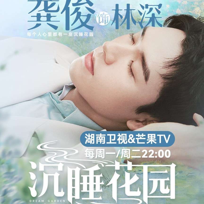 追星