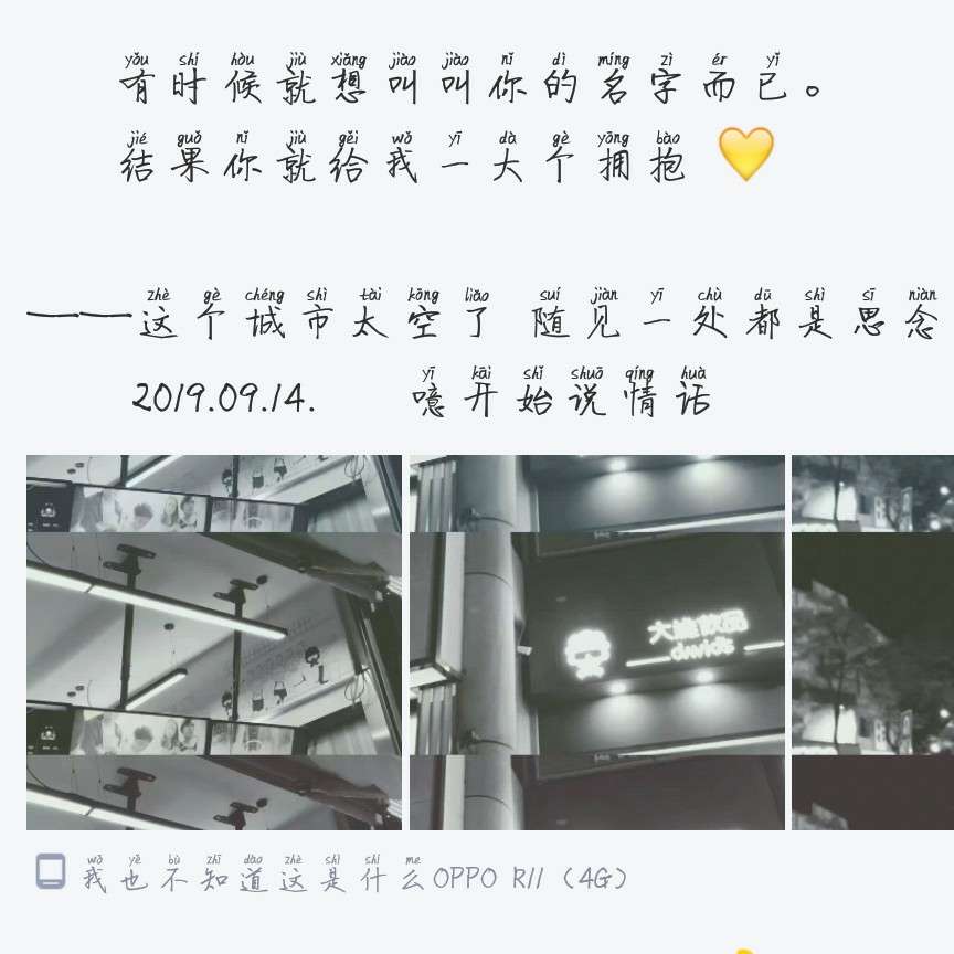 清风过