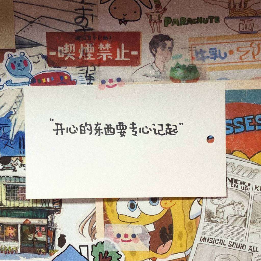 🐠🌸常欢愉