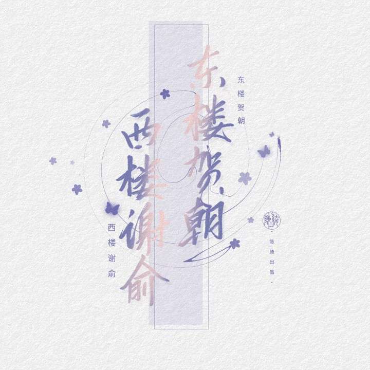 奶黄包停停