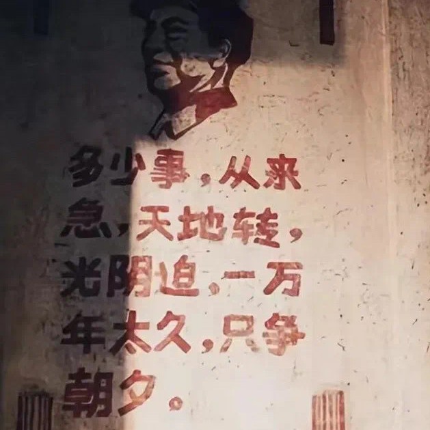 励志文案