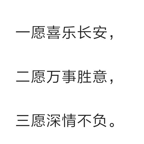 励志