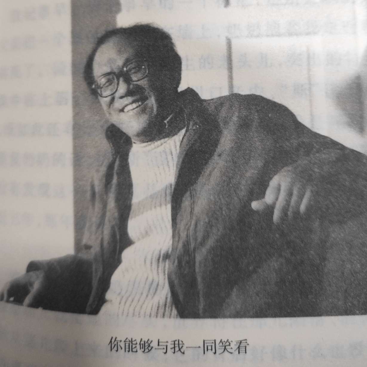 史铁生语录