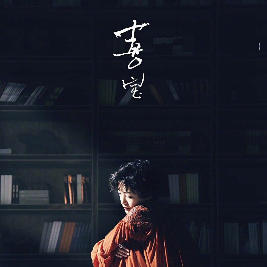 《喜宝》