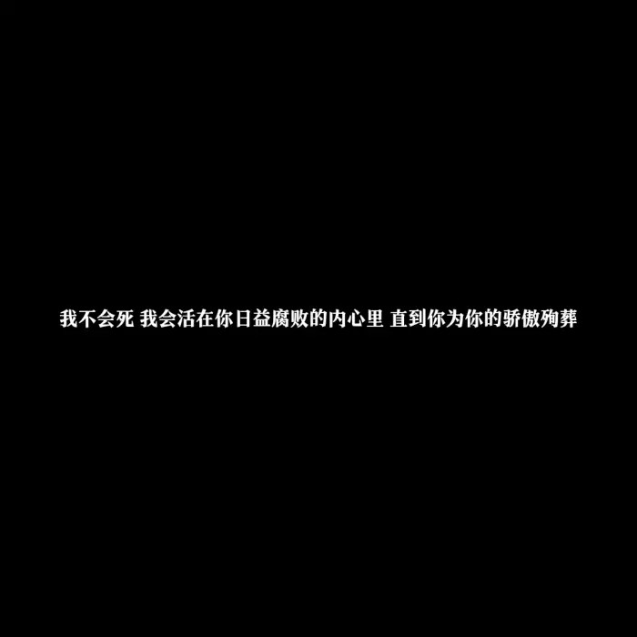 《言生》