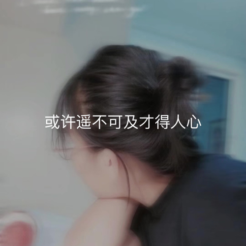 小付今天饿了嘛🌈