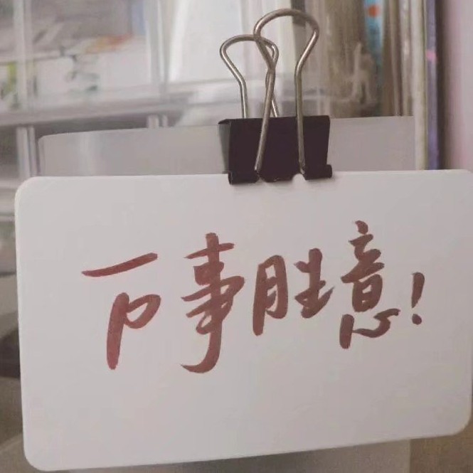 ~~源的专辑