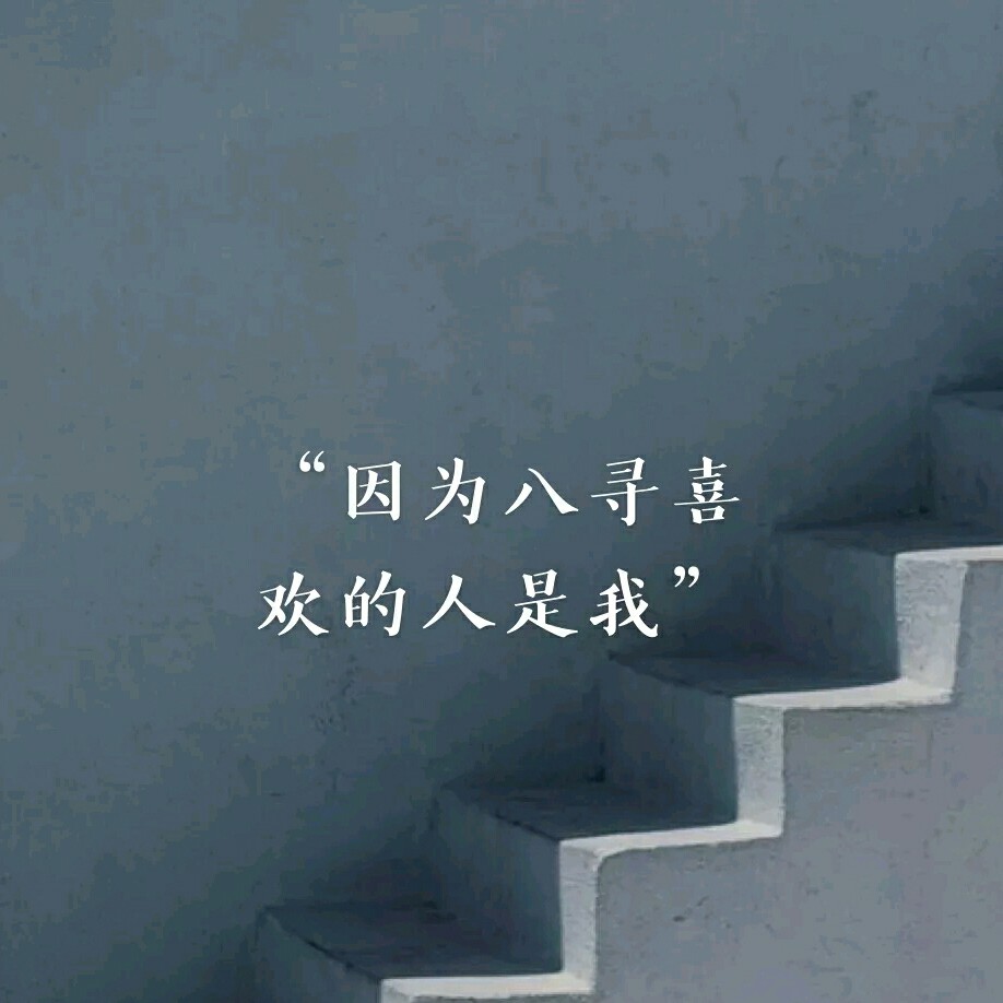 花宁