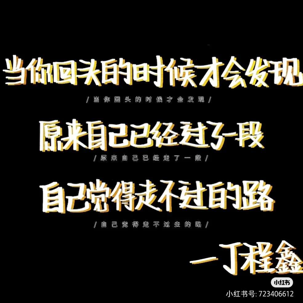 歌词