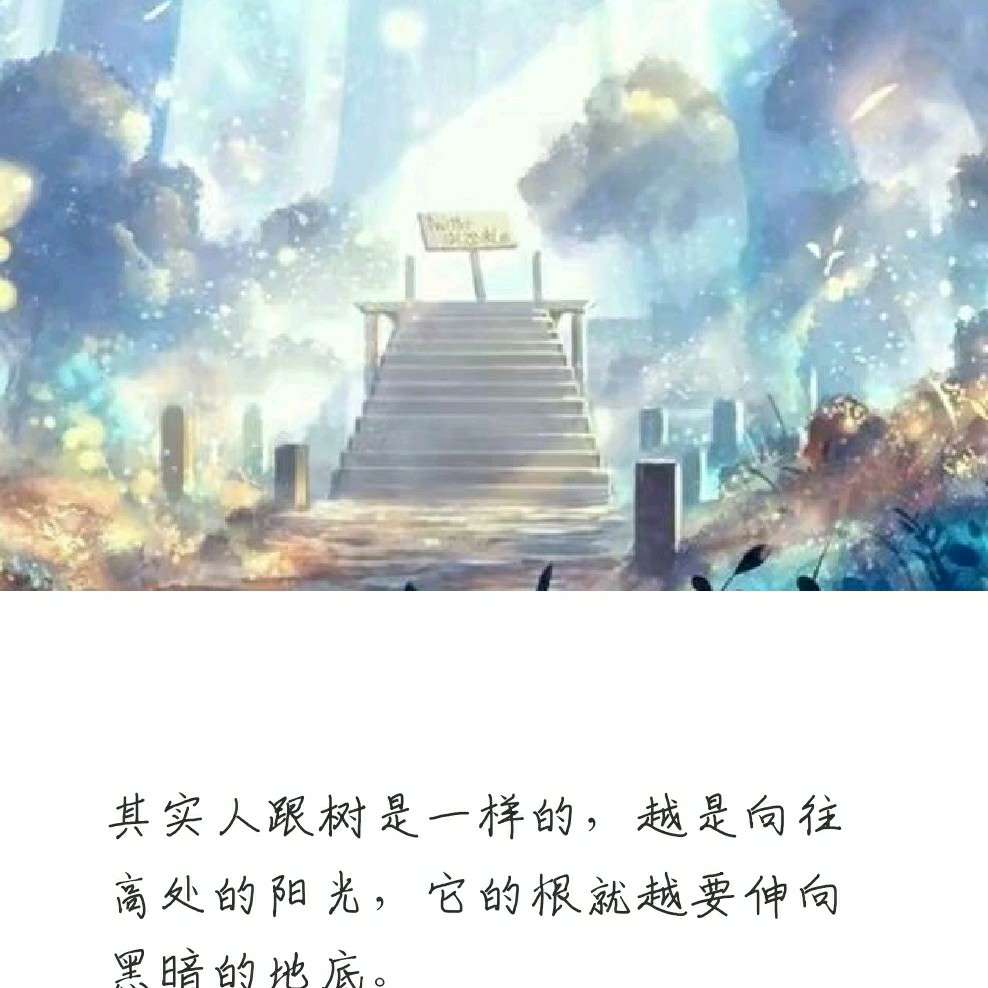 语录