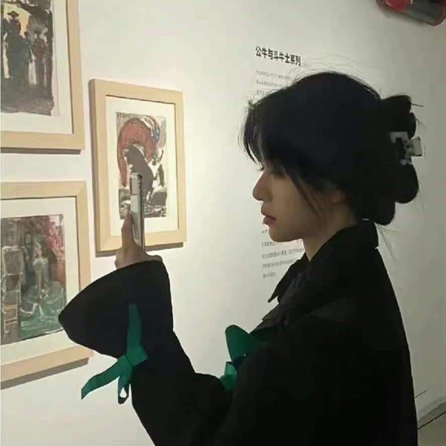 我喜欢