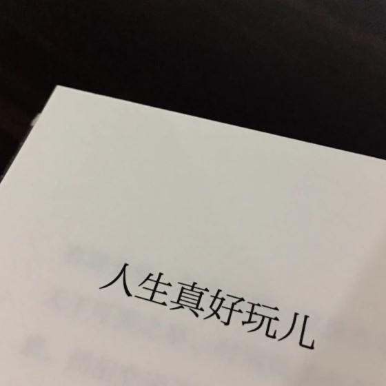 一片