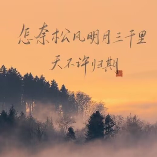 木苏里