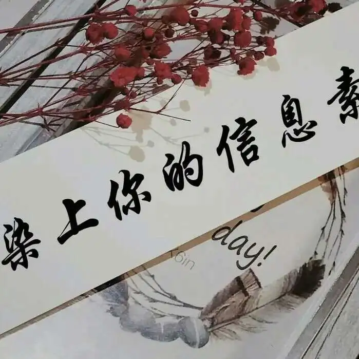 《染上你的信息素》