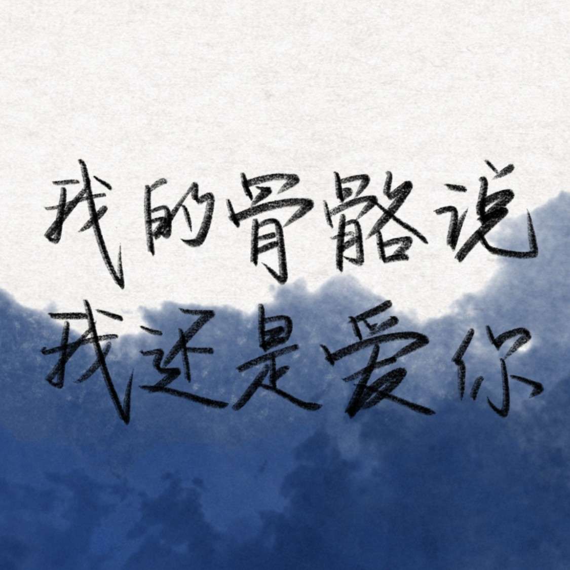 原耽