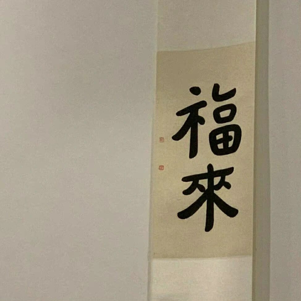 MUCH 观后感