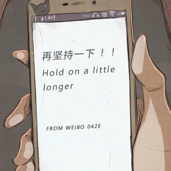 摘抄录