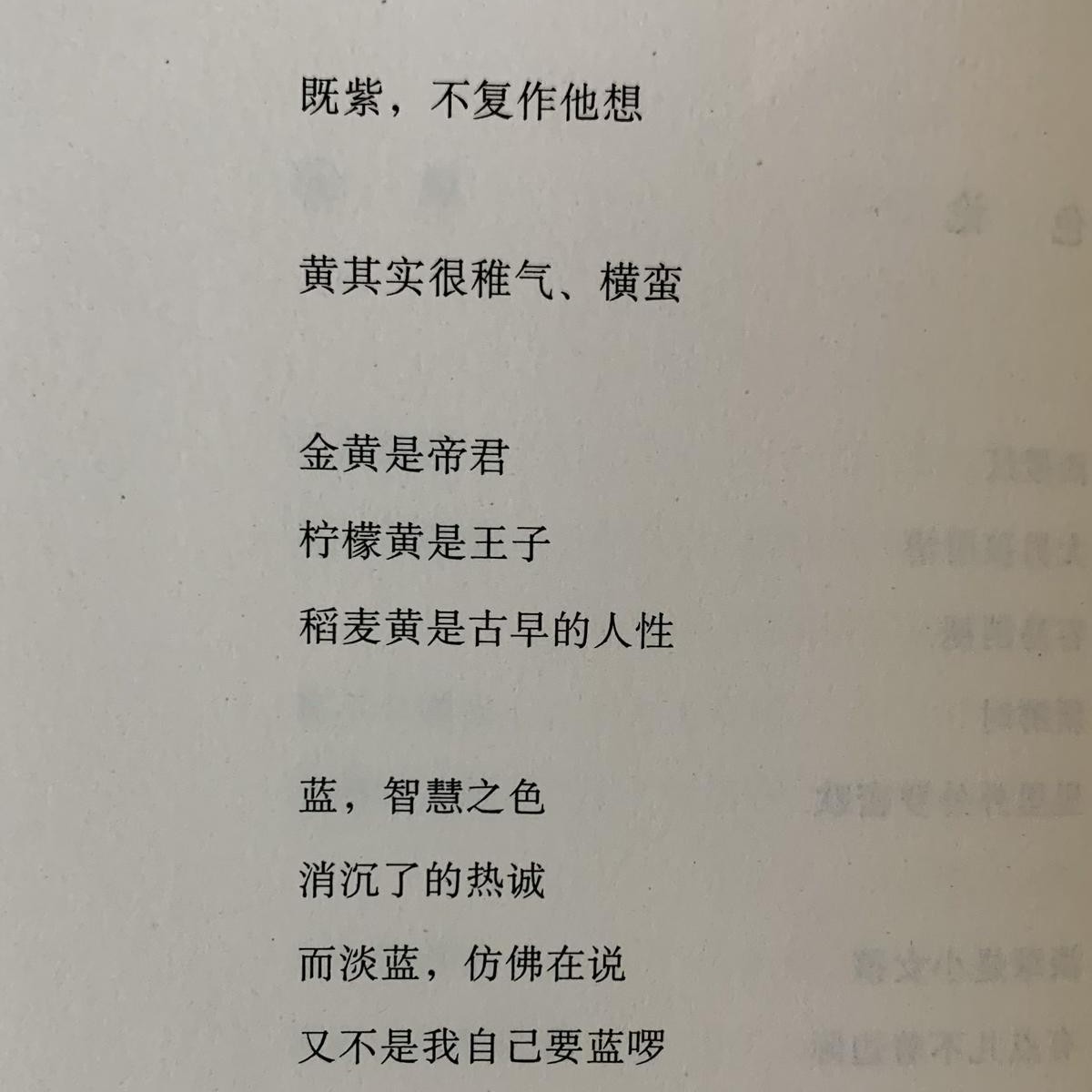 小诗