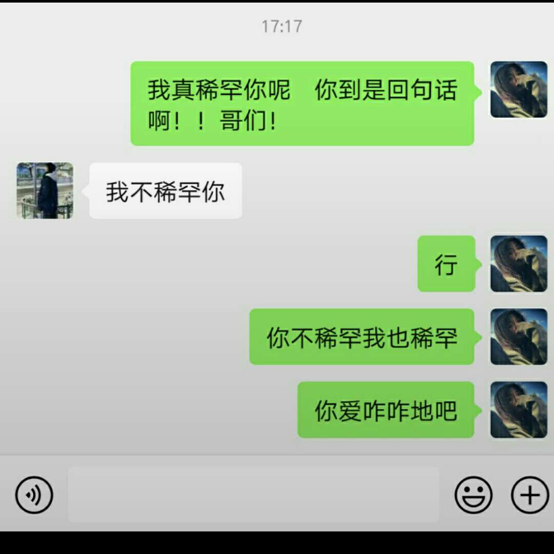 暗恋吧