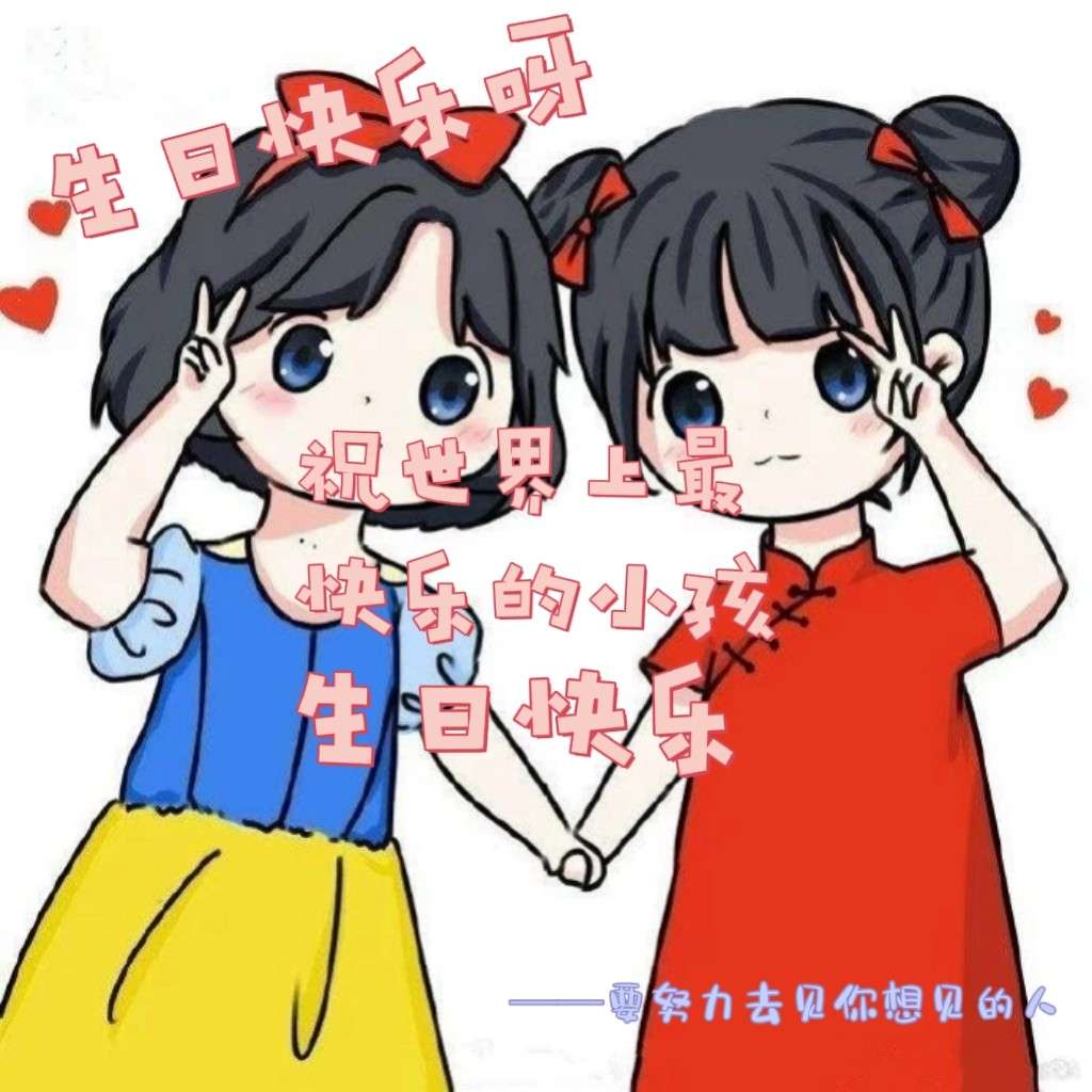 贾装汀见的专辑