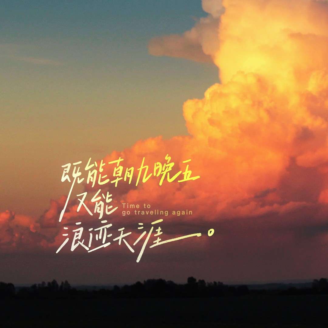 文案