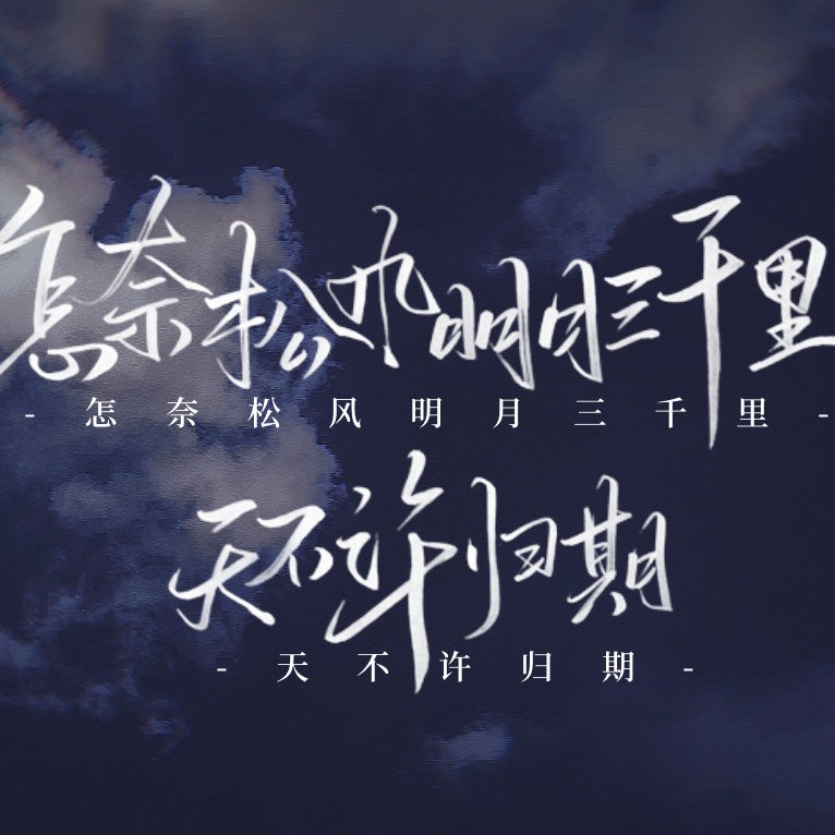 判官