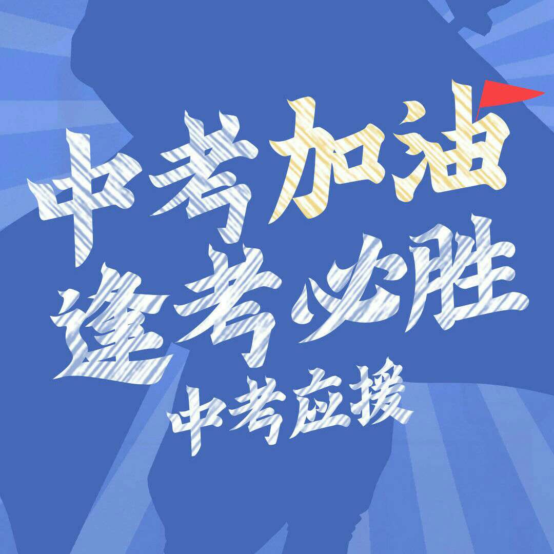 奋斗👊