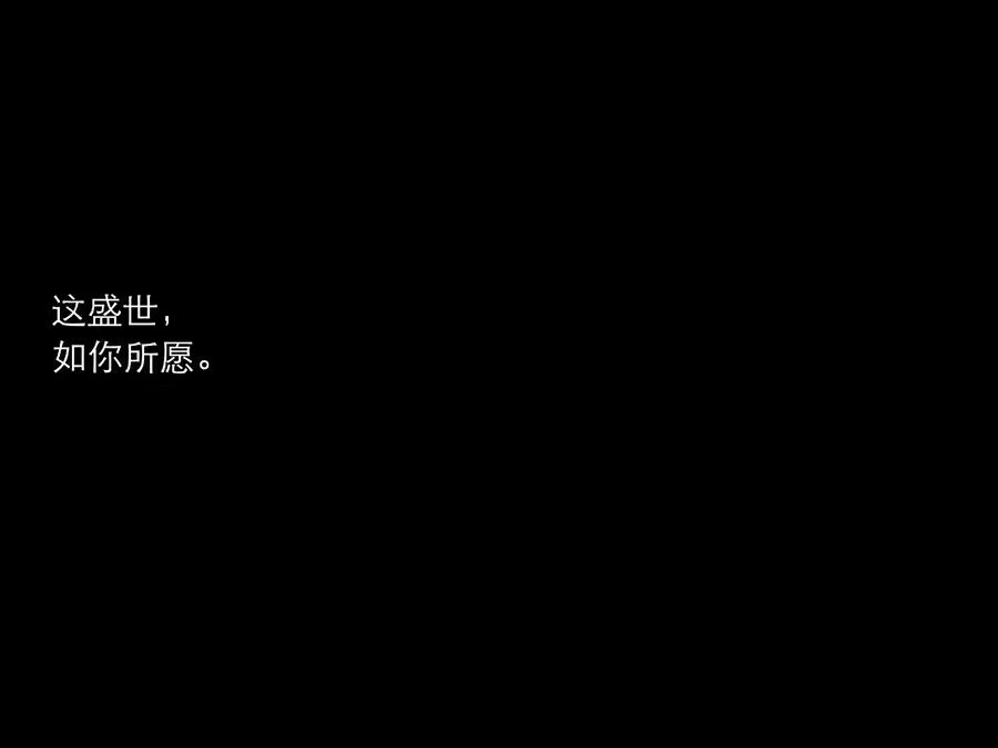 放手