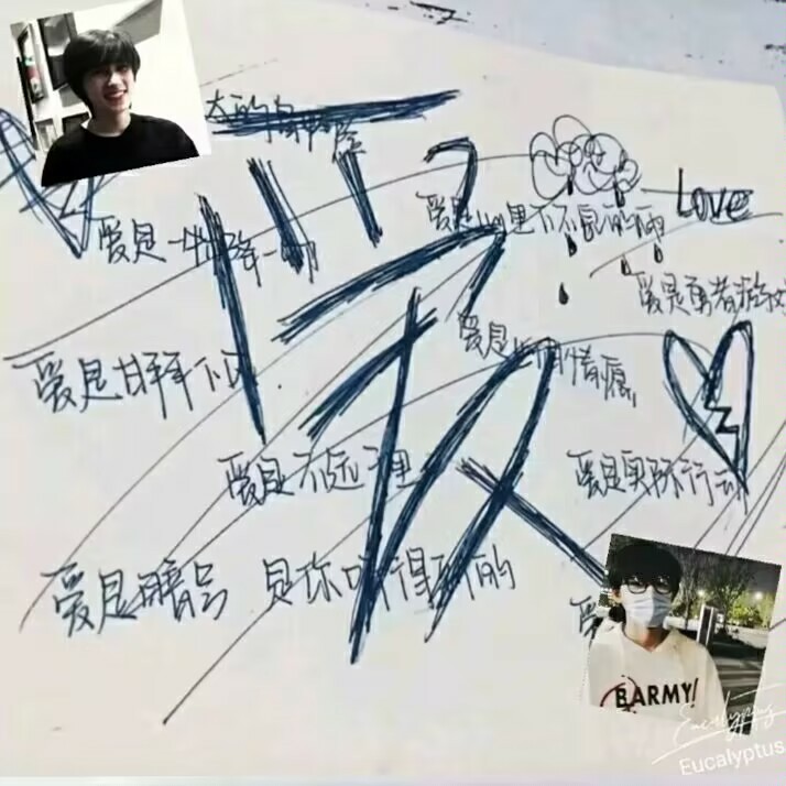 爱