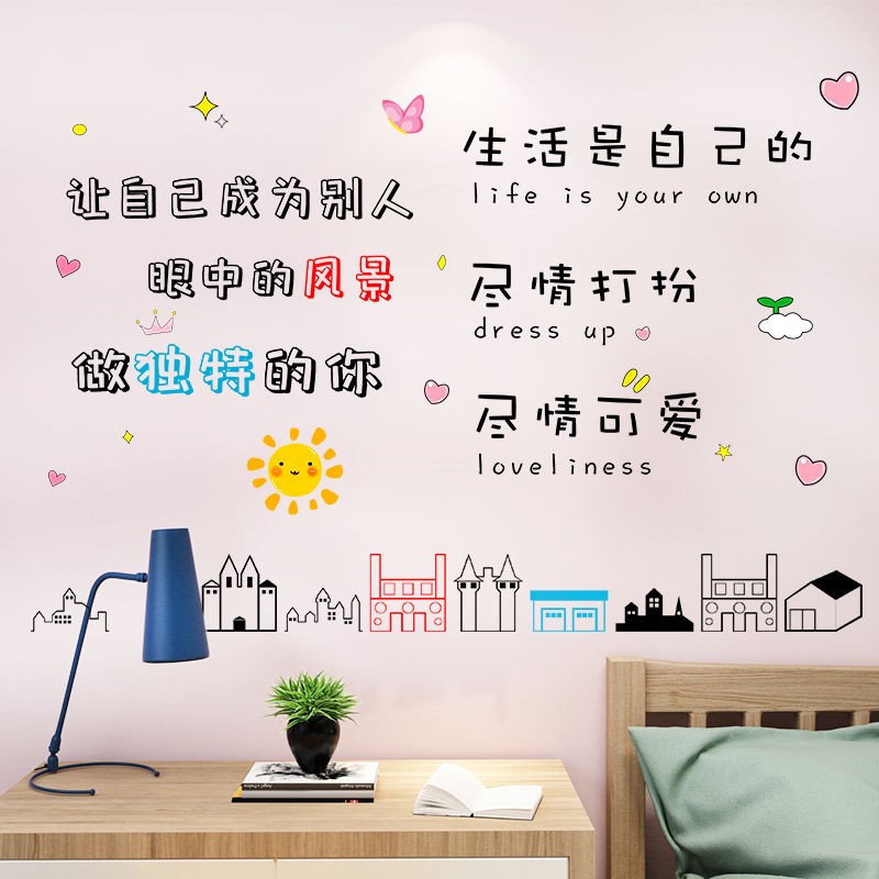 加油鸭！