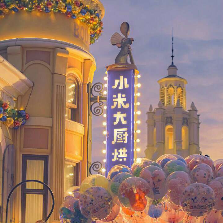 治愈系