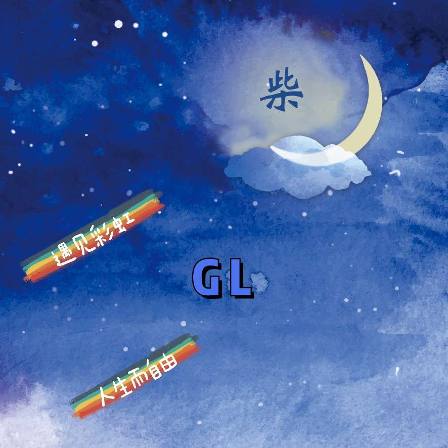 GL