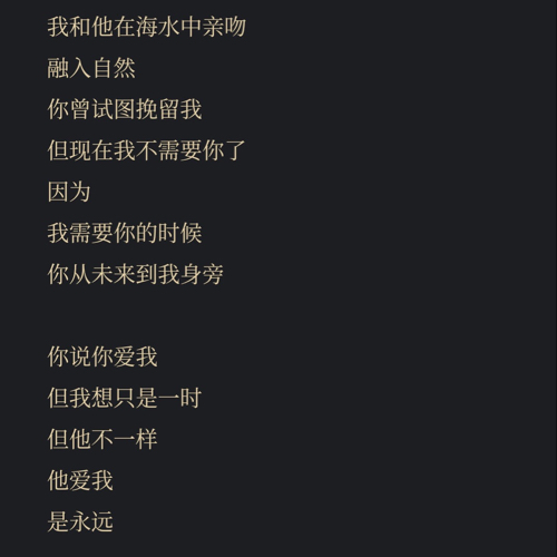 嗯嗯