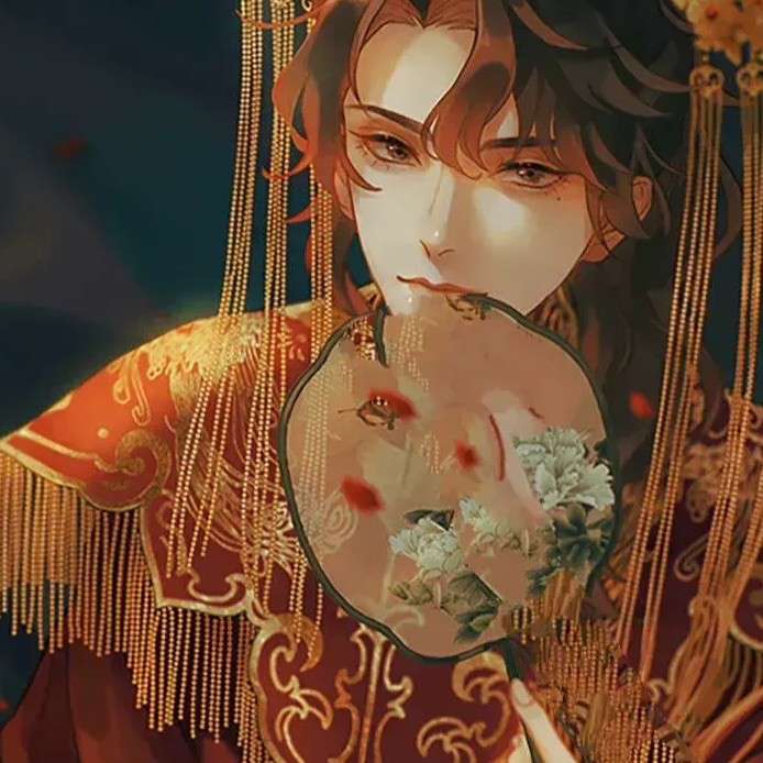 耽美
