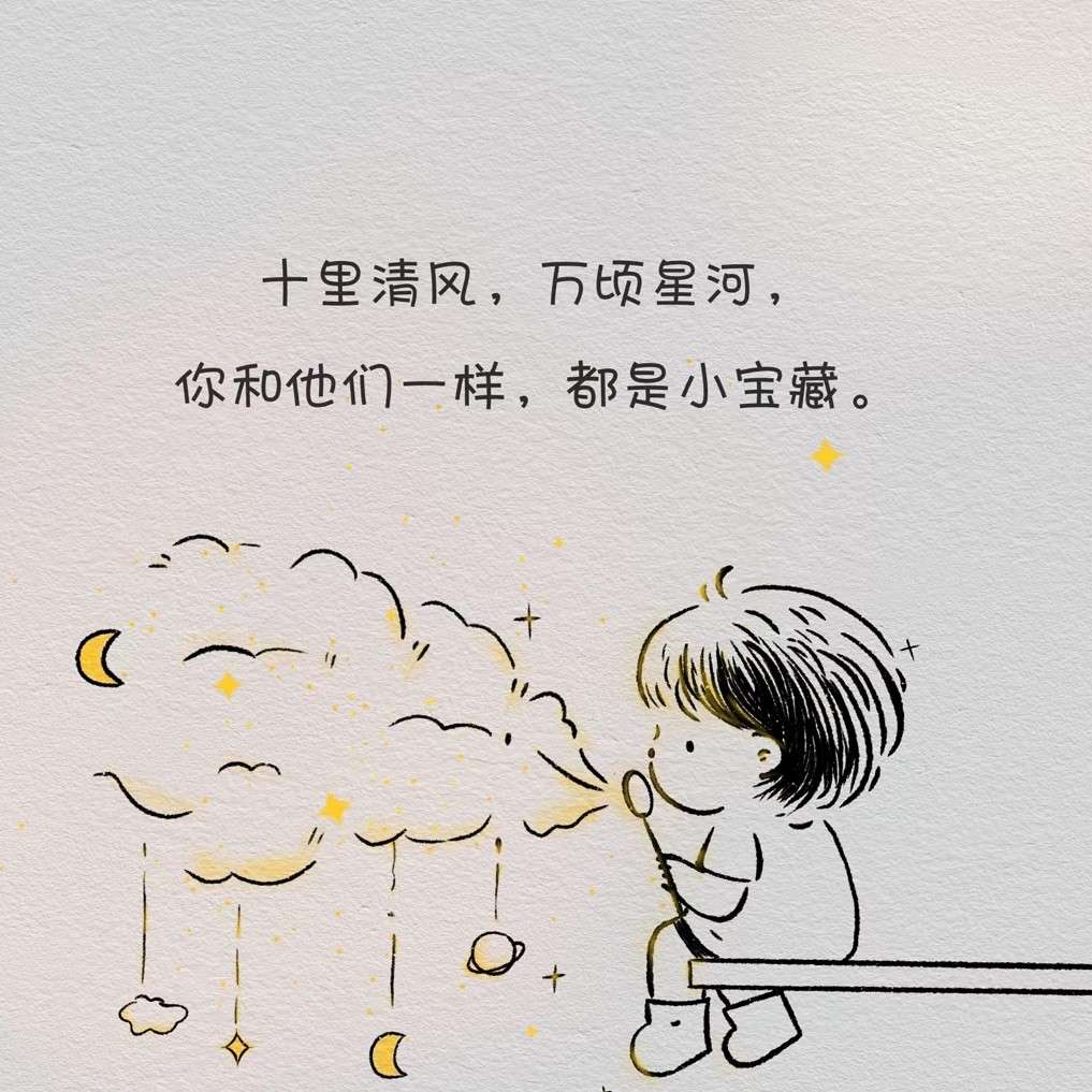 念念梨