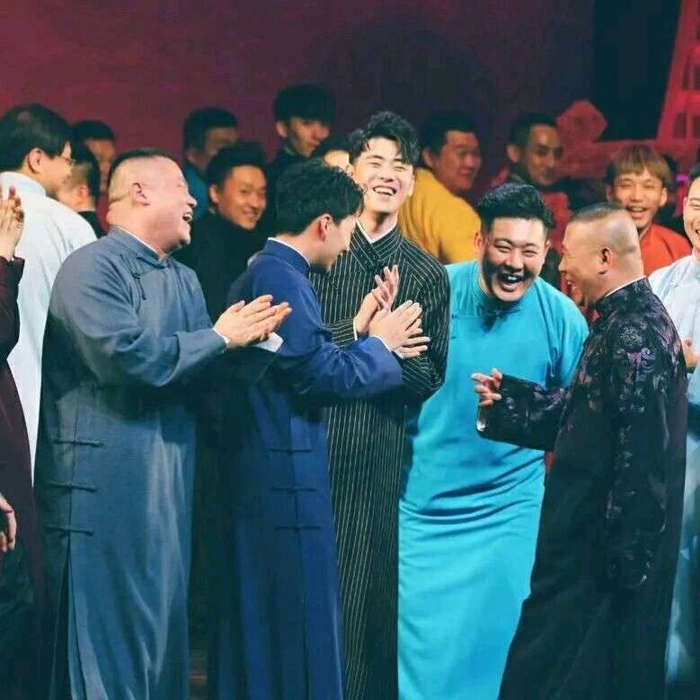 德云社