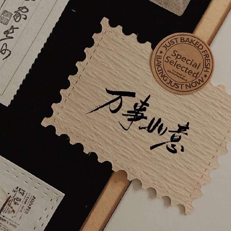 李政勋的专辑