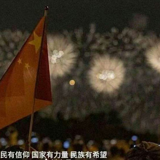 中国yyds