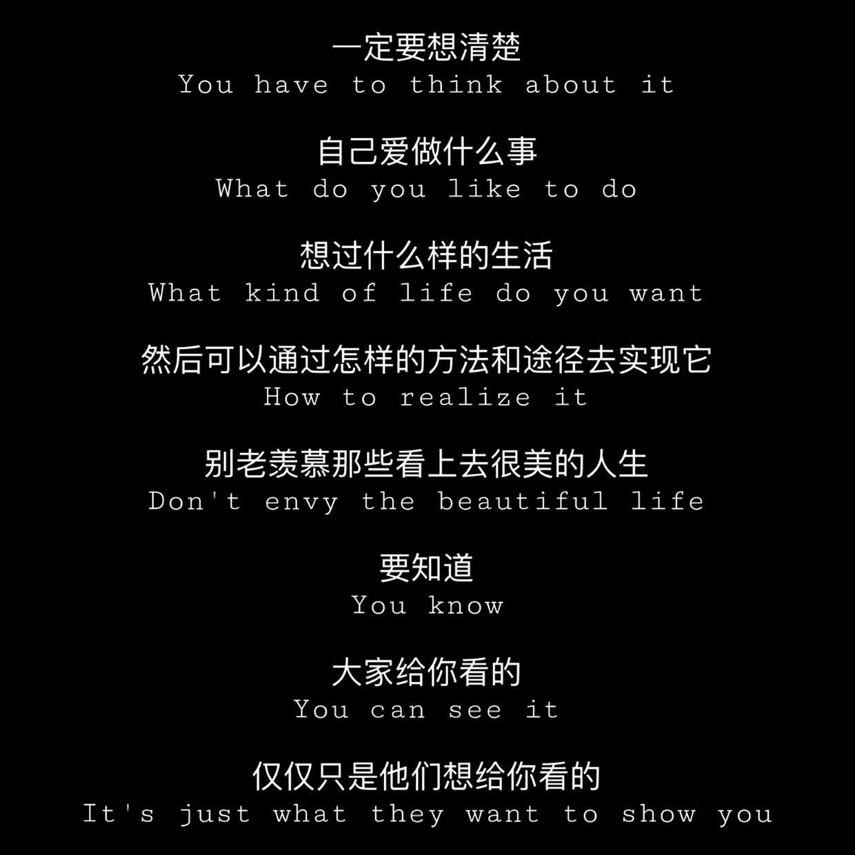 祝前程似锦