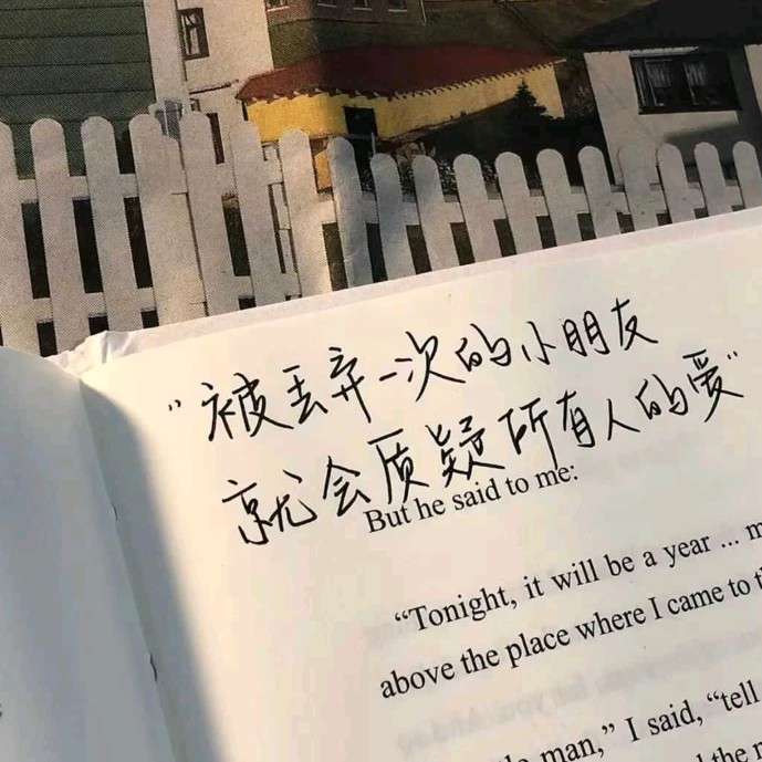 情绪文案