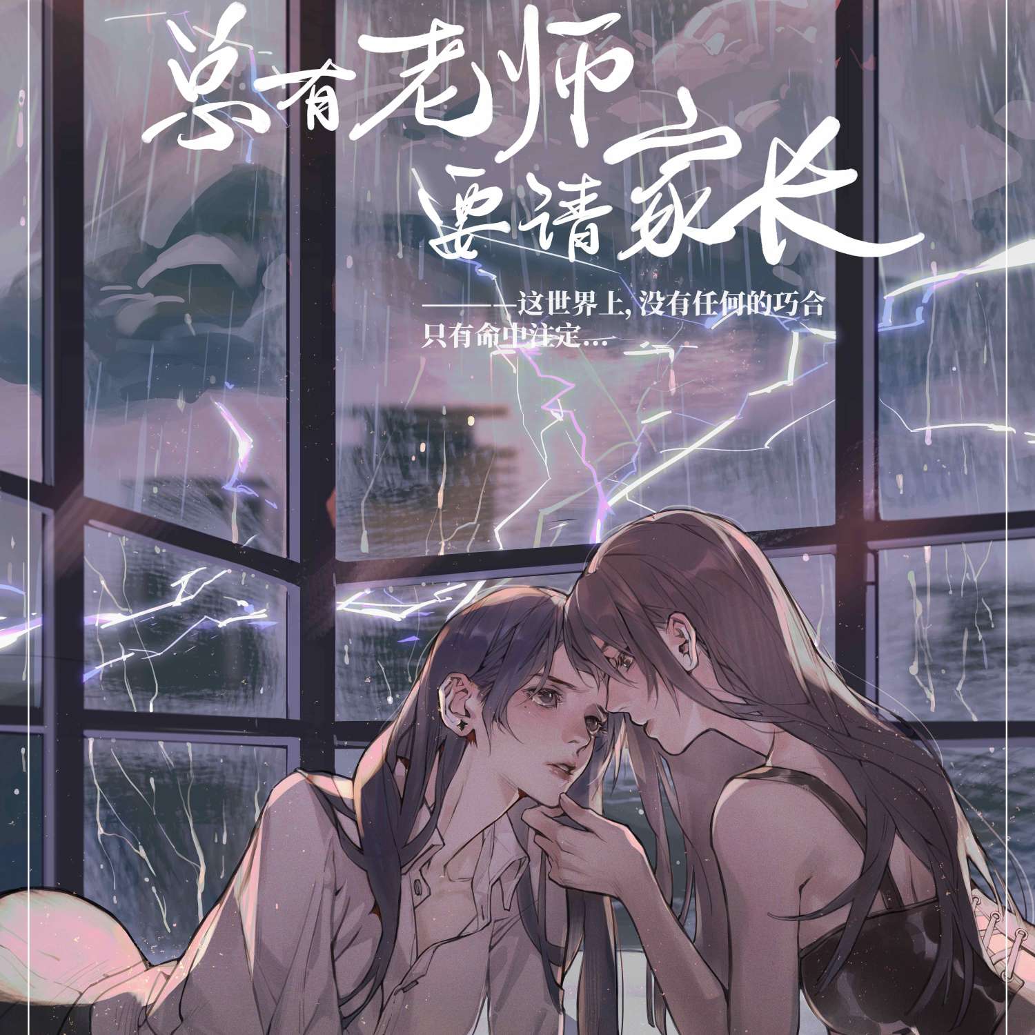 百合