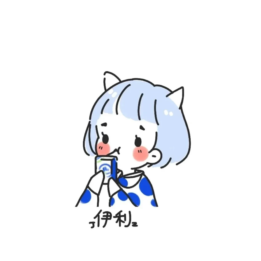 🍼 廾匸💮