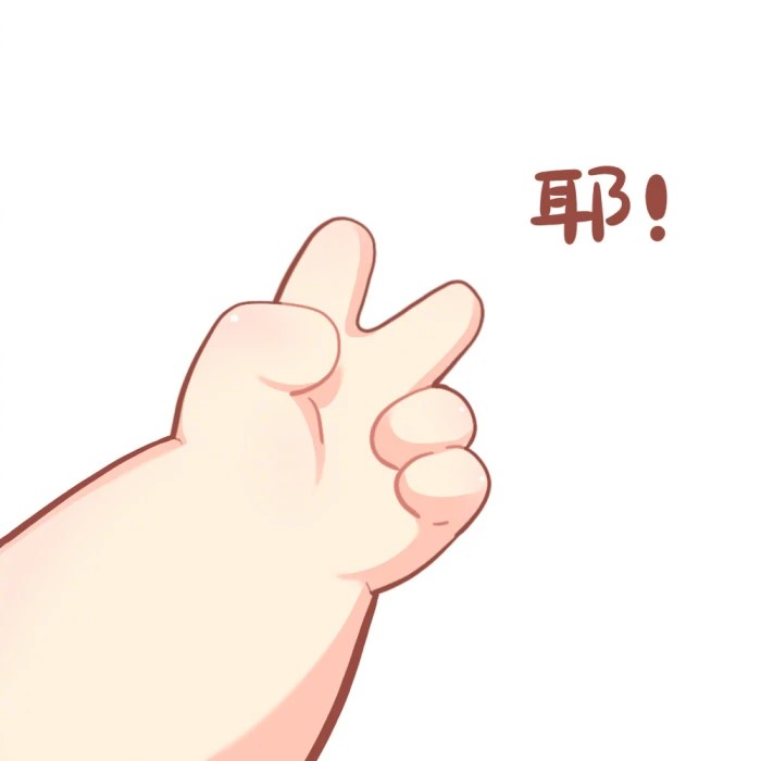 逗比