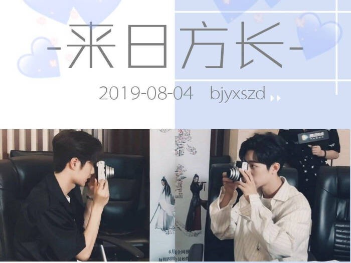 博君一肖